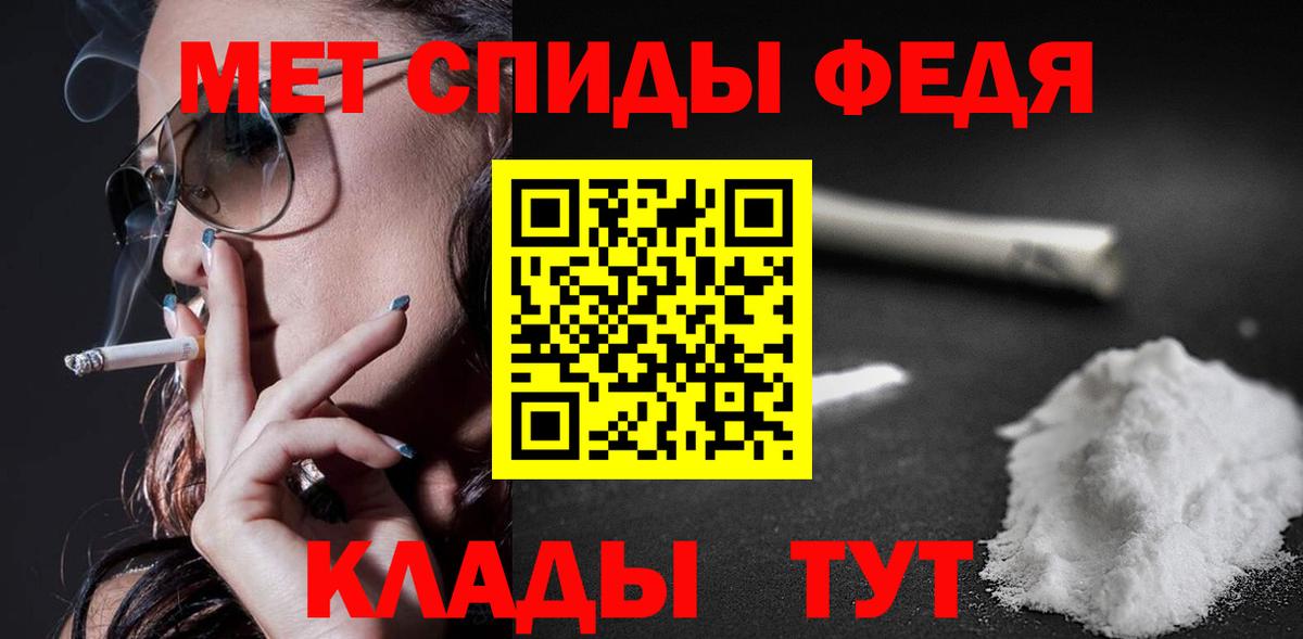 Amphetamine Розовый Бирск