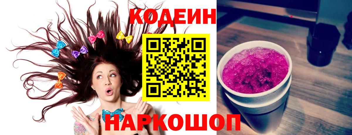 Бирск  Вход с VPN  COCAIN  Альфа ПВП СК   Мефедрон   Гашиш  Каннабис  АМФЕТАМИН кристаллы 