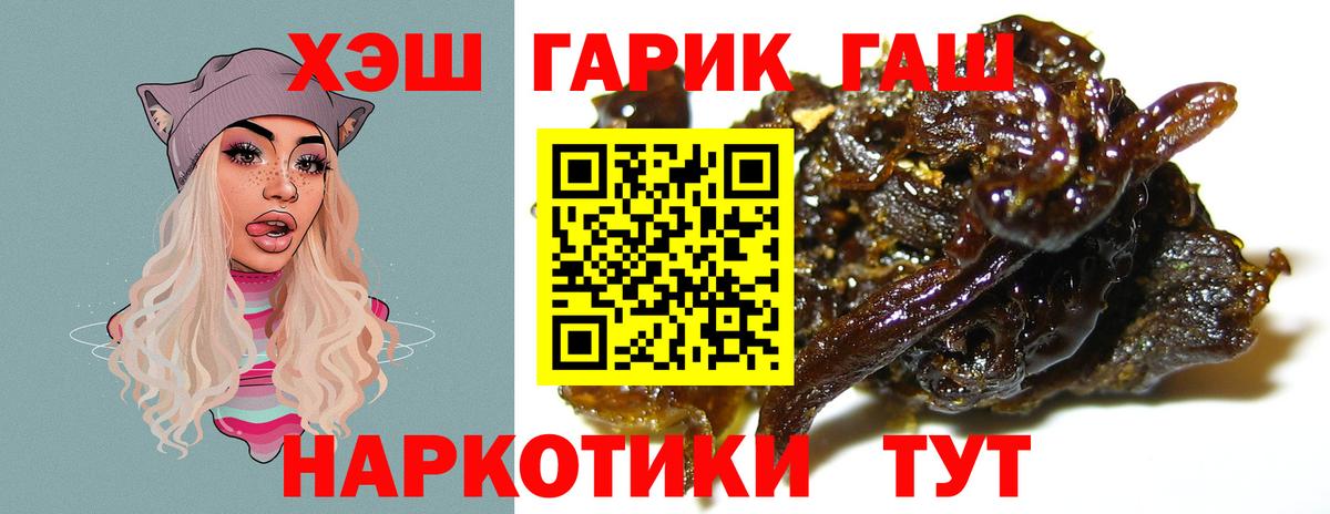 ГАШ AMNESIA HAZE  Вход с VPN  Гашиш  Бирск 
