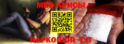 мефедрон VHQ Бугуруслан