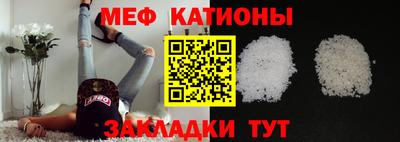 мефедрон VHQ Бугуруслан