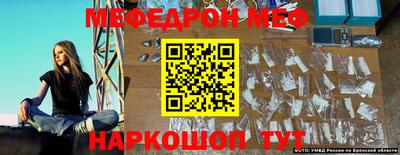 МДМА Бузулук