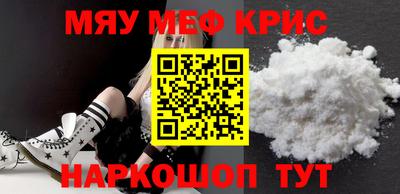мефедрон VHQ Бугуруслан