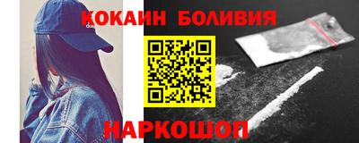 мефедрон VHQ Бугуруслан