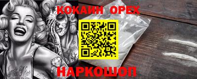 мефедрон VHQ Бугуруслан