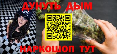 мефедрон VHQ Бугуруслан