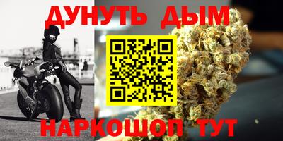 МДМА Бузулук