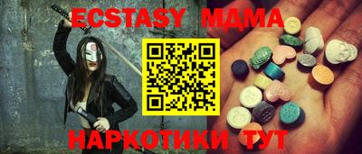мефедрон VHQ Бугуруслан
