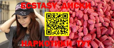 мефедрон VHQ Бугуруслан