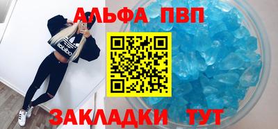 мефедрон VHQ Бугуруслан