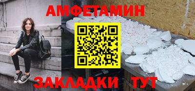 мефедрон VHQ Бугуруслан
