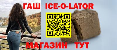 МДМА Бузулук