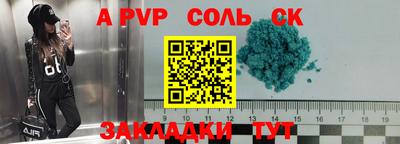 МДМА Бузулук