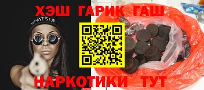 мефедрон VHQ Бугуруслан
