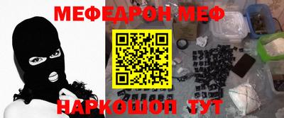 мефедрон VHQ Бугуруслан