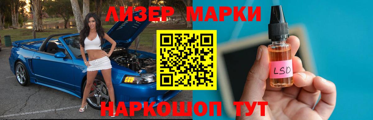 ЛСД экстази  Лсд 25 экстази кислота  Вход с VPN  Бирск 