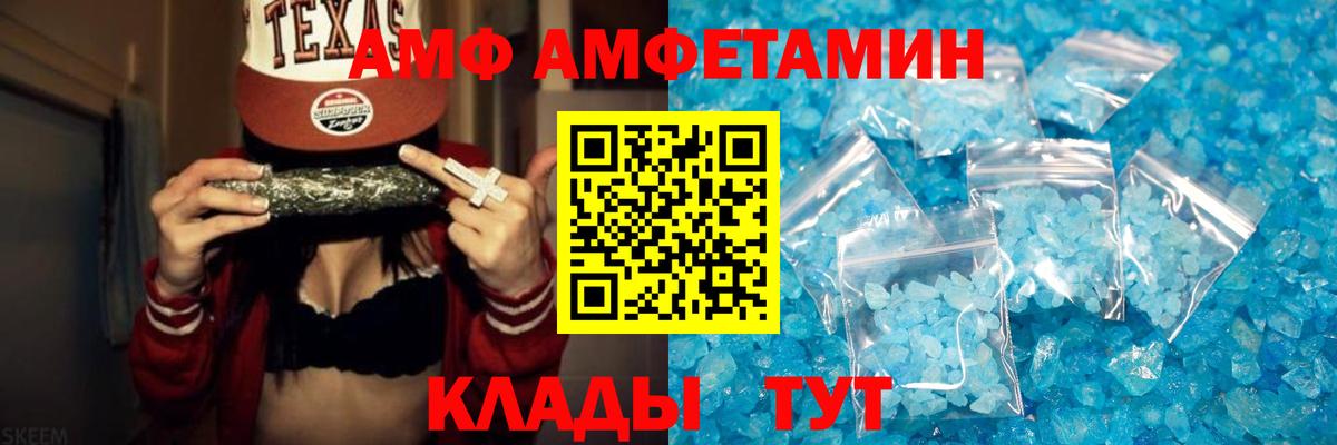 Бирск  Метамфетамин винт  Вход с VPN 