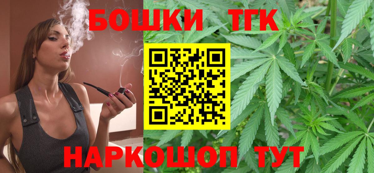 Марихуана план  Марихуана Ganja  Бирск  Вход с VPN 